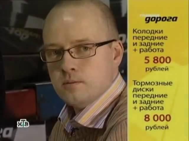 Главная дорога, Секонд тест Nissan Primera