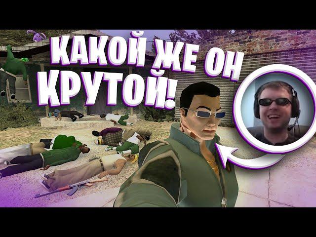 О ЧЕМ БЫЛ SAINTS ROW 2