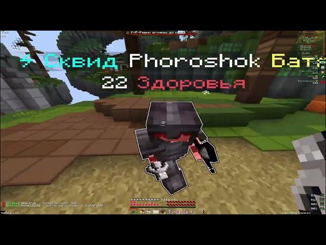 Выграл все перекриты на талах 1х1 | PvP FunTime | | Кв талы круша |