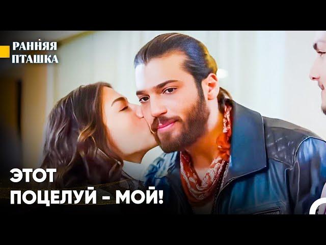 Разрешение На Поцелуй Не Получено! - Ранняя Пташка