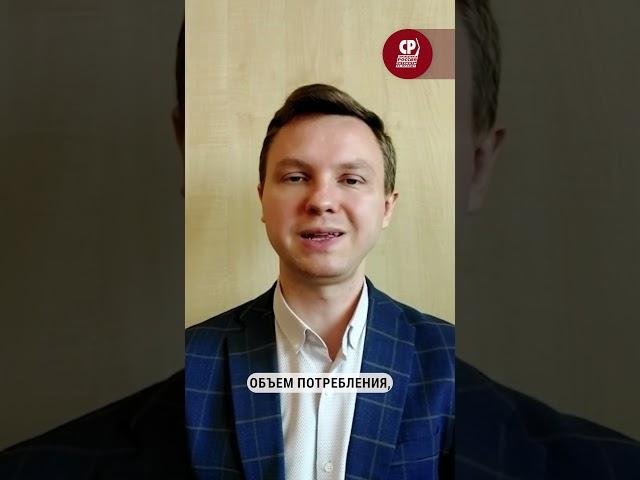 Газ — будущее энергорынка: рост потребления продолжится.