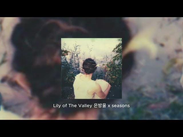 Lily of The Valley 은방울 x seasons Edit Audio