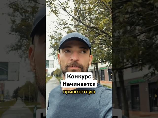Участвуй в розыгрыше #конкурс #розыгрыш #лотерея