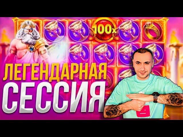 ЗАНОСИМ В КАЗИНО ЛОВИМ МАКСИМАЛКУ Х5000  #shorts #short #казино #madmaxstream