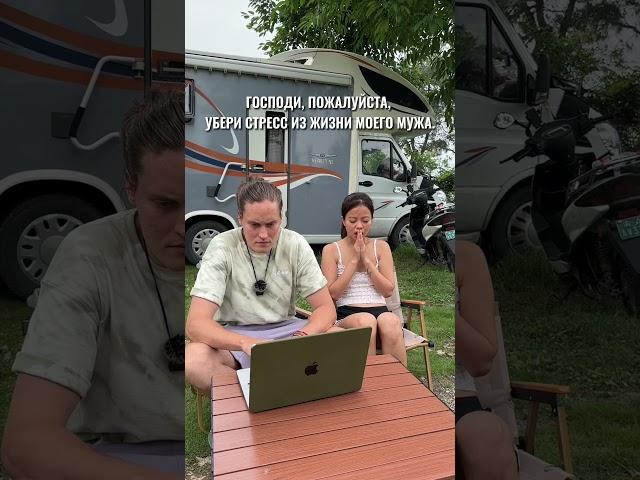 Жена пилит, значит, доводит до совершенства!