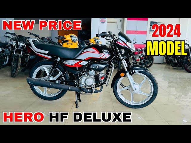 2024 Hero HF Deluxe Bs7 ReviewOn Road Price | Mileage | Features | Changes | HF Deluxe 2024 Model