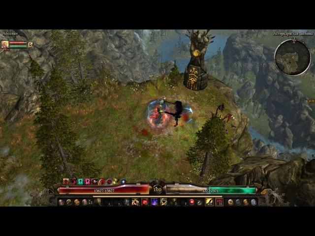 Grim Dawn [Mod Cataclysm] - Покоритель vs. Королева, Аватар, Клоны Бурбона