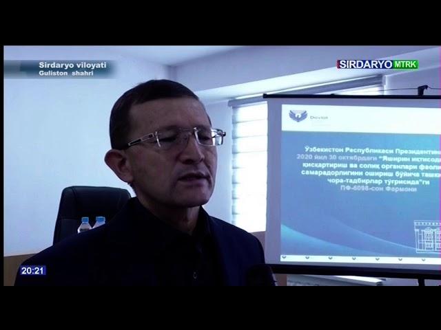 Sirdaryo TV 20201215203130 Яширин иқтисодиётга қарши кураш ДСБ