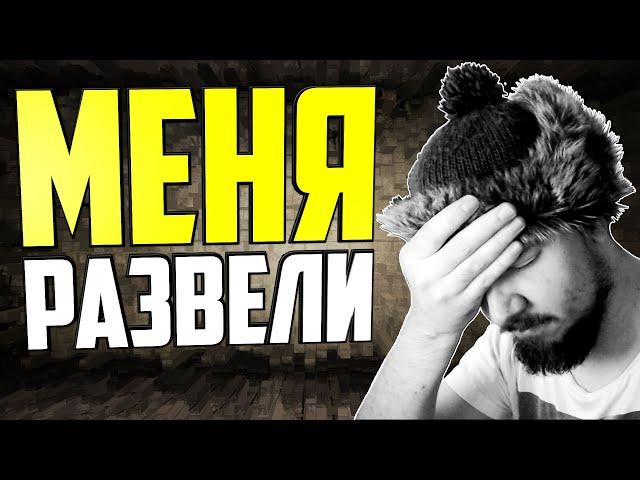 ОСТОРОЖНО! РАЗВОД! | #БЕЗМОНТАЖА | Открытие осколков в Raid Shadow Legends