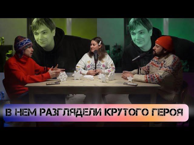 The FLOW: СЛАВА КПСС не имеет конкурентов в своей нише