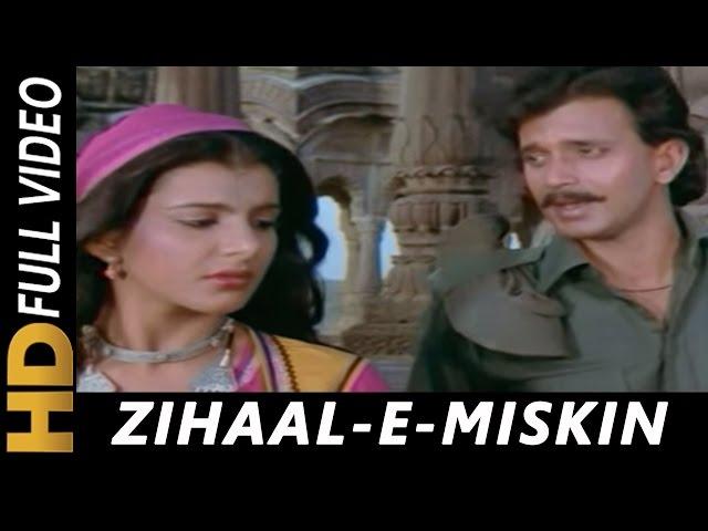 Zihaale - E- Miskin (Original Song) Lata Mangeshkar, Shabbir Kumar | Ghulami 1985 Songs | Mithun