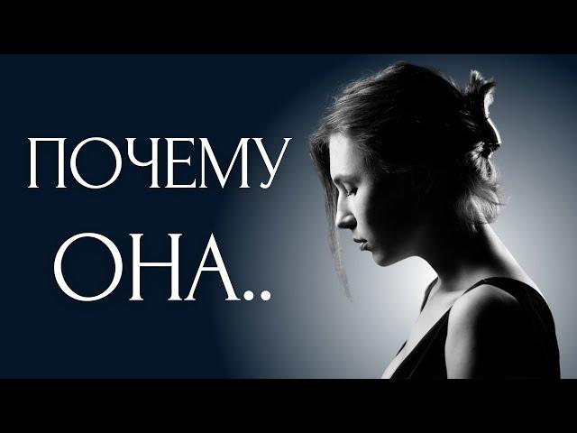 7 «НОРМАЛЬНЫХ» поступков СИГМА ЖЕНЩИН, которые сбивают с толку