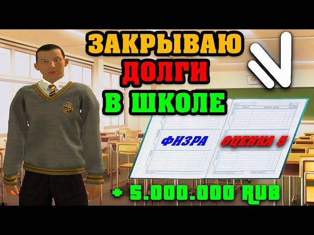 НАМАЛЬСК РП | ПРОШЕЛ КВЕСТ И ПОЛУЧИЛ 5 МИЛЛИОНОВ | КАК ЗАРАБОТАТЬ ДЕНЕГ НА NAMALSK RP (crmp)