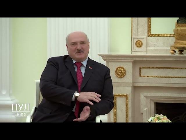 Александр Лукашенко и Владимир Путин о движении к миру в Украине