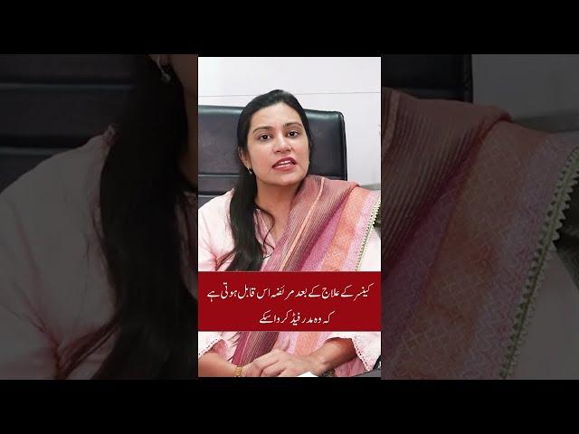 Breast cancer | Dr. Bushra Akram | Plastic Surgeon