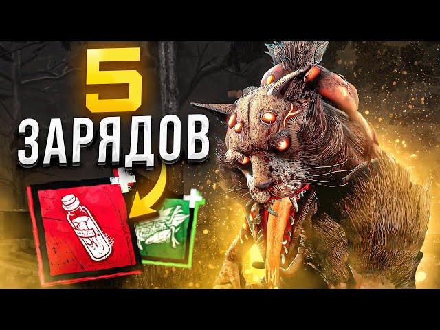 Мора Снова Бафнули ?? Dead by Daylight