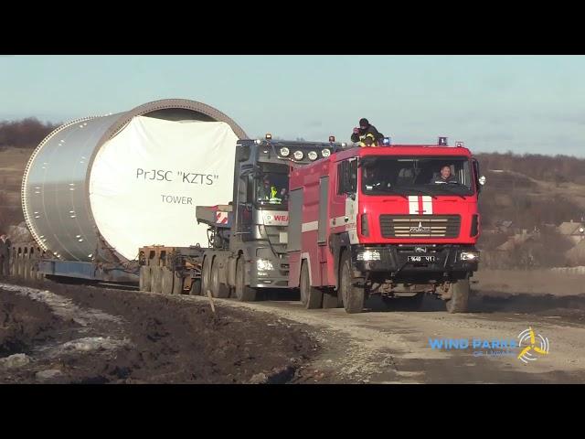 Создание ветропарка в Краматорске