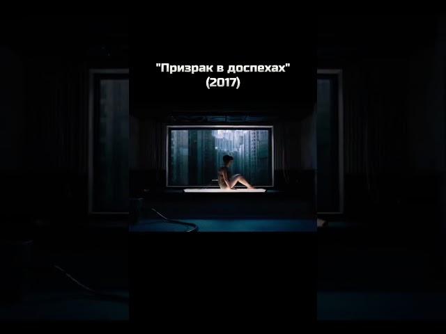 Фильмы про хакеров#shorts #фильмы #топ #2022