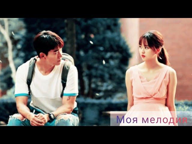 Клип к дораме "Давай сразимся, призрак/ Let's Fight Ghost"(Bong Pal & Hyun Ji) - Моя мелодия