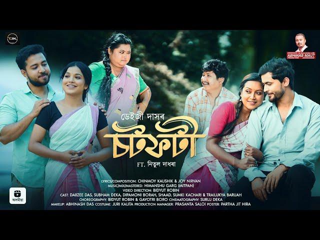 CHOT PHOTI | DAiiZEE DAS | NITUL D | CHINMOY | JOY | MITPAN | BIDYUT | SUMKI K | Assamese Song 2024