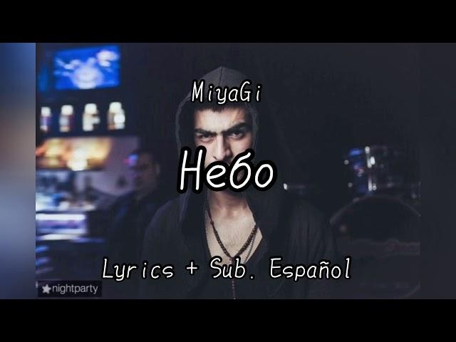 MiyaGi - Небо (Lyrics + Sub. Español)