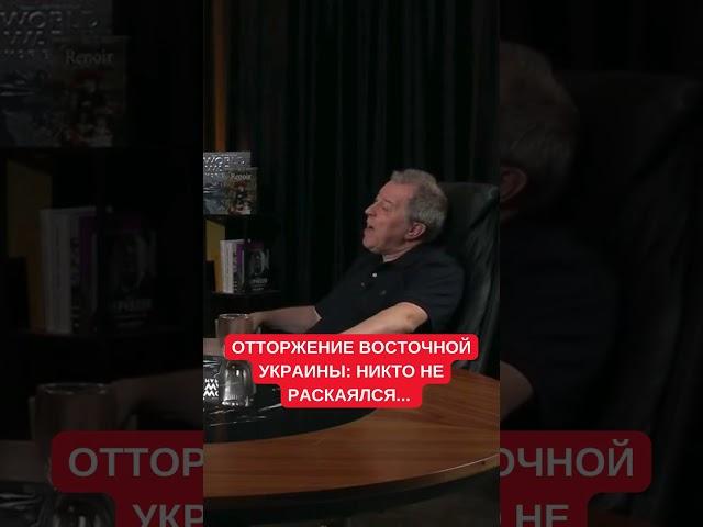 Именно Восточная Украина несет самые большие тяготы войны. Юрий Романенко и Сергей Дацюк