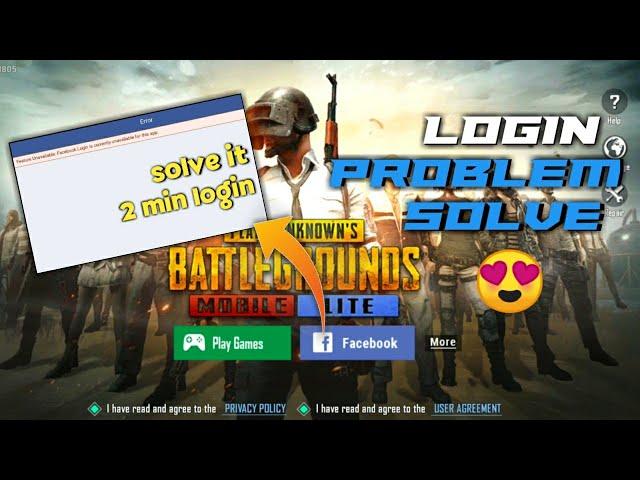 PUBG MOBILE LITE FACEBOOK LOGIN PROBLEM FIX KESE KARE I HOW TO FIX LOGIN PROBLEM IN PUBG LITE