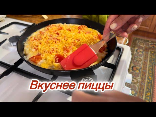 ВКУСНЫЙ И БЫСТРЫЙ ЗАВТРАК ЗА 5 МИНУТ‼️