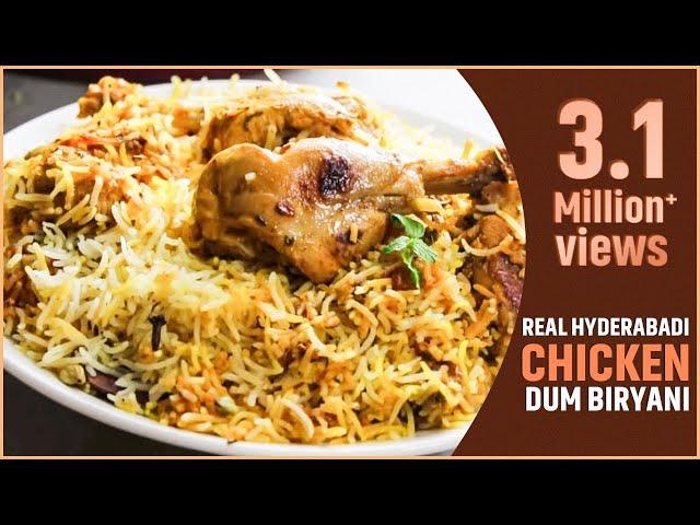 HYDERABADI CHICKEN DUM BIRYANI In Telugu |చికెన్ దం బిర్యానీ | Nizams Hyd Chicken Biryani@VismaiFood