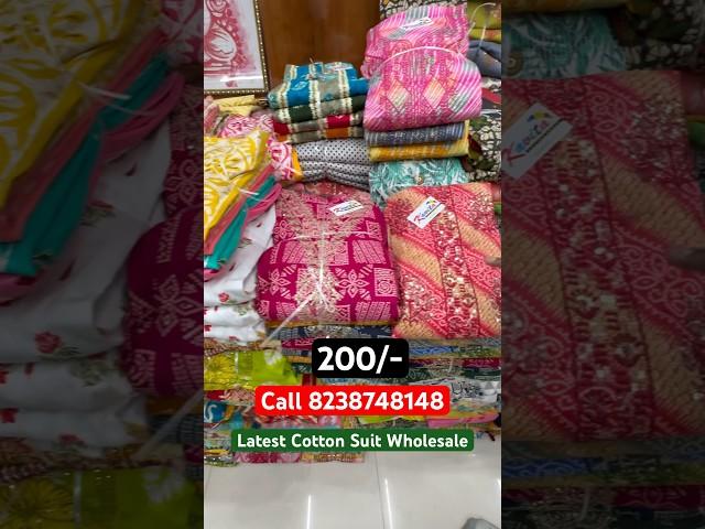 200/- latest cotton suit wholesale market