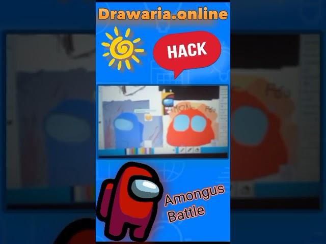 Drawaria online hack | Draw Bot Amongus Battle ! #shorts #amongus #hacker #memes #impostor #humor