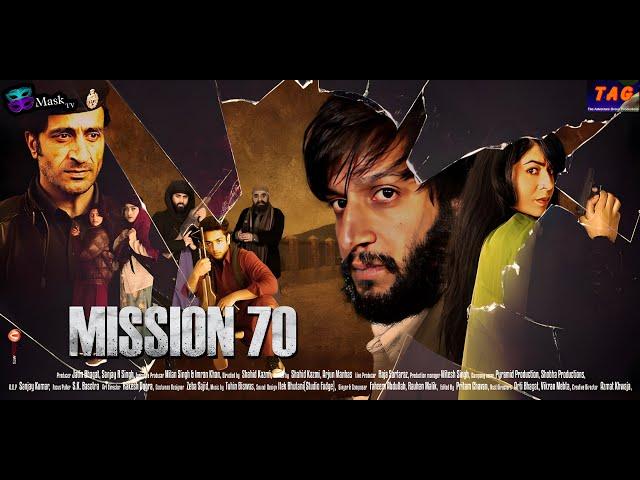 Mission 70 | Official Trailer | Arjun Manhas | Sanam Zeeya | Mask TV