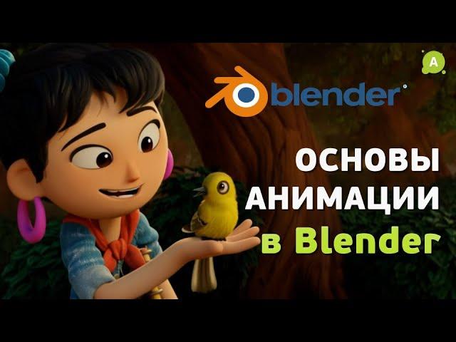 Как новичку разобраться в Blender (Часть 2)