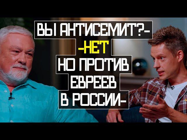 вДудь УНИЧТОЖИЛ Цыгановых Одним ОТВЕТОМ - вДудь и Цыгановы