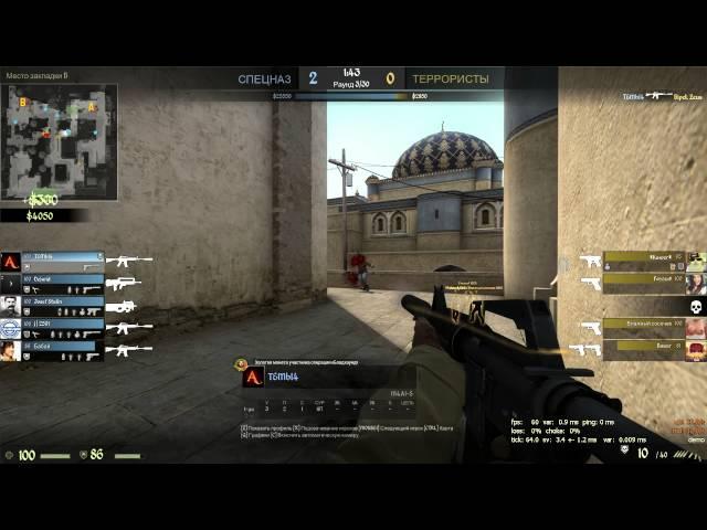 Неожиданный Эйс на 3 раунде. (CS:GO) Dust 2
