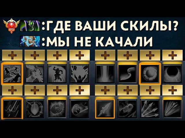 Не качаем скилы vs Rubick 30 LvL Грандмастер Хейтшоу Dota 2