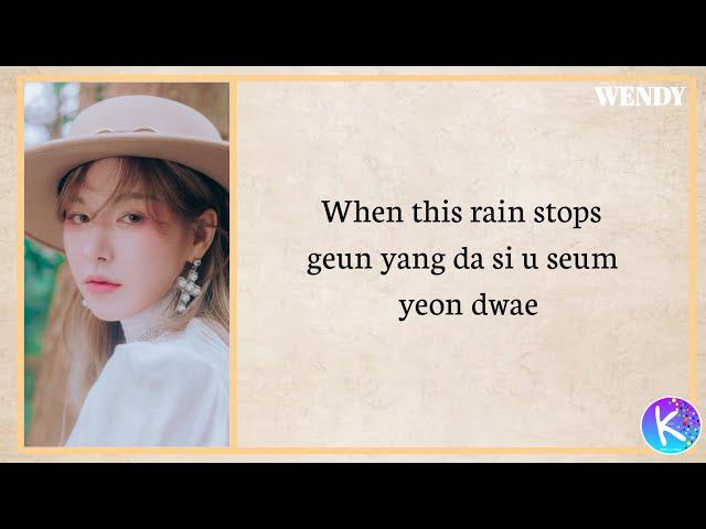 WENDY ( 웬디 ) - When this rain stops | easy lyrics