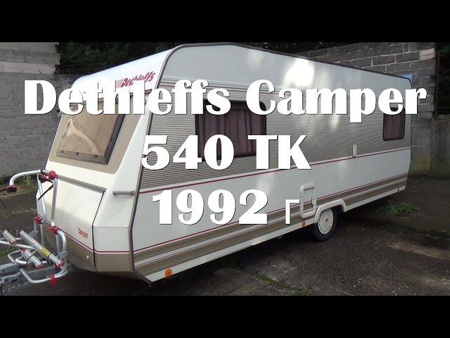 Обзор Dethleffs Camper 540 TK 1992 перекуп жилой вагончик дом на колёсах автодом прицеп-дача Часть 1