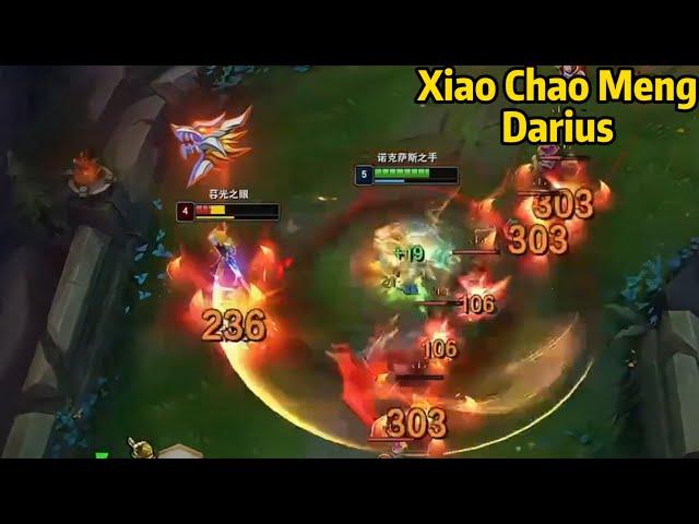 Xiao Chao Meng Darius: His Darius is GOD LEVEL!