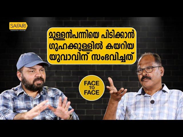 FACE TO FACE | SANTHOSH GEORGE KULANGARA | A. T. GEORGE PART 03 | SAFARI TV