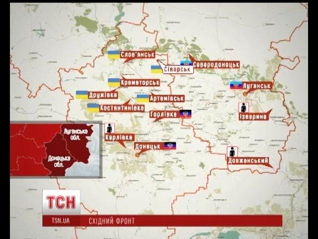 Українські військові звільнили Сіверськ на Донеччині