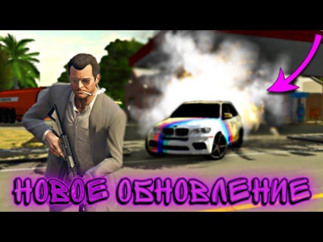 НОВОЕ ОБНОВЛЕНИЕ В CAR PARKING MULTIPLAYER | НОВЫЕ МАШИНЫ В КАР ПАРКИНГ | ОБНОВЛЕНИЕ В КАР ПАРКИНГ