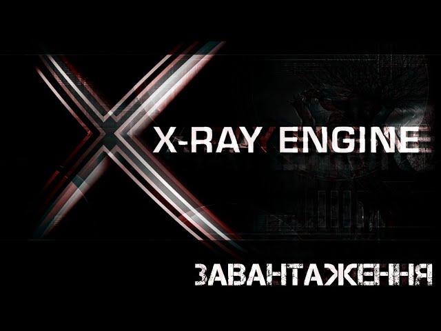 ЯК ЗАВАНТАЖИТИ X-RAY COP SDK 0.7?