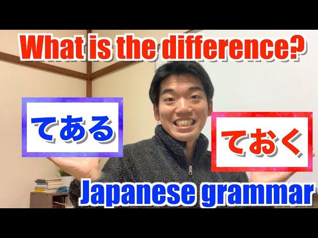 【ておく/てある】What is the difference!?/Japanese lesson!