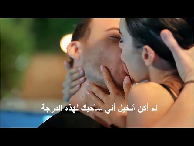 مسلسل ماذا لو احببت كثيراً الحلقة 6  اعلان 2 مترجم للعربية HD