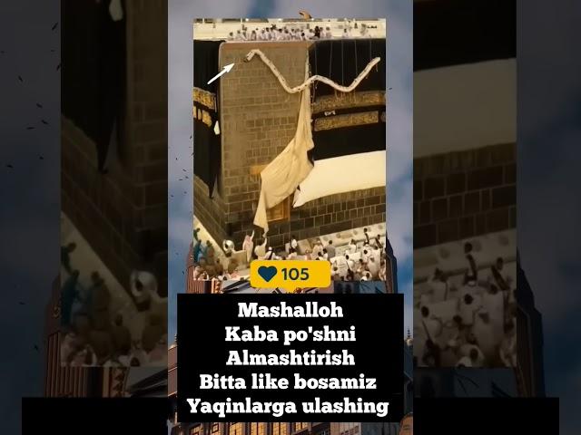 kaba #video #mashallah #shortvideo