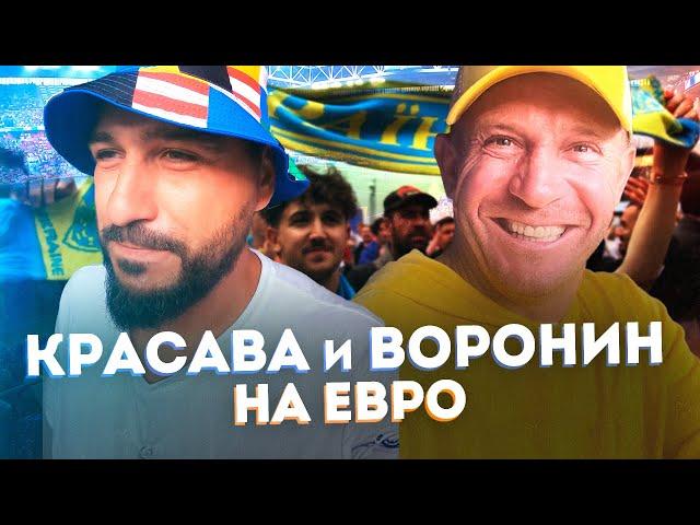 СБОРНАЯ УКРАИНЫ топ или провал?