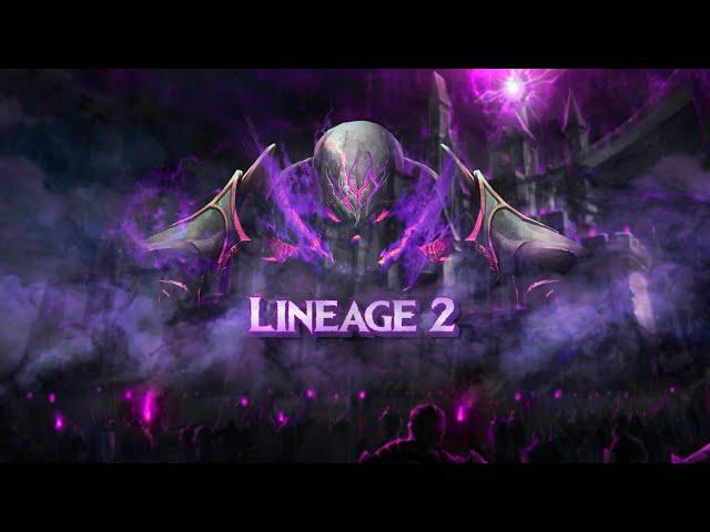 Lineage 2  Оли за ДК