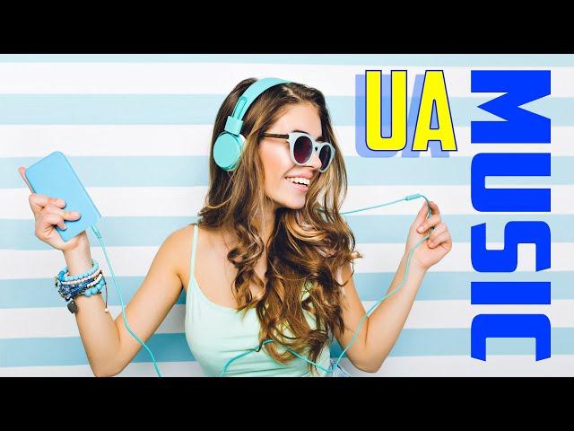 ТОП  УКРАЇНСЬКІ ХІТИ  МУЗИКА SHAZAM TOP 50