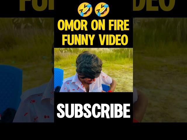 omor on fire funny video#ontor#shortvideo